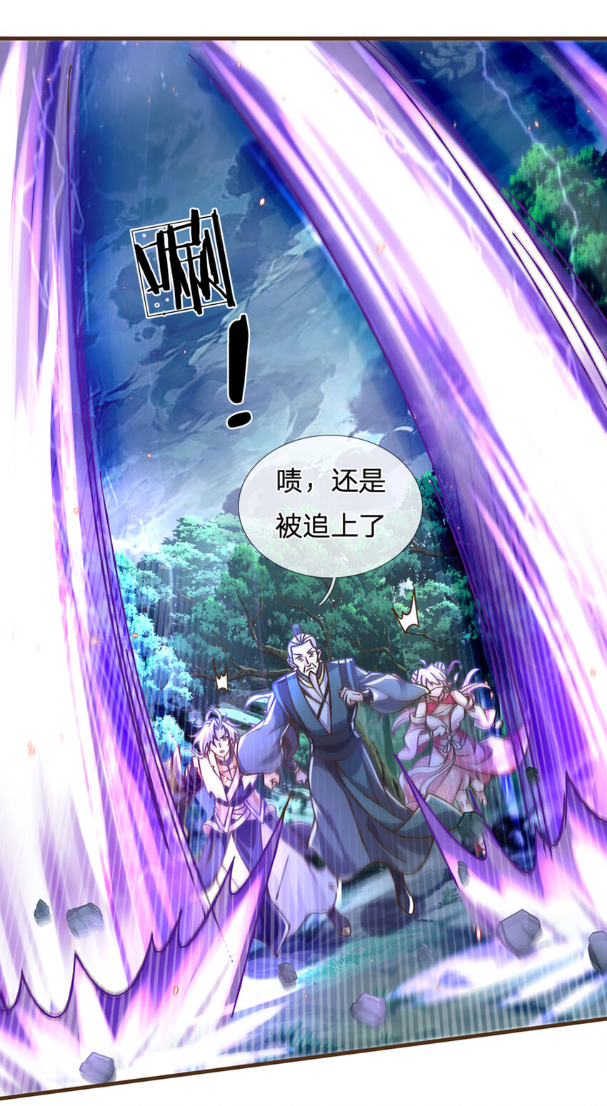 第27话 祭祀者8