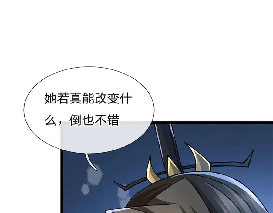 第161话 就这么看着吗20