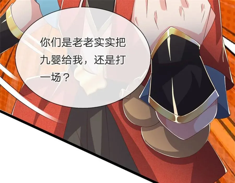 第145话 没有必要伪装47