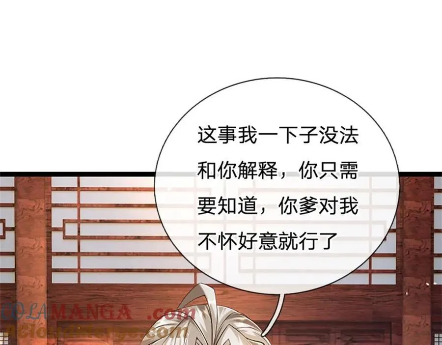 第138话 稍微花点时间6