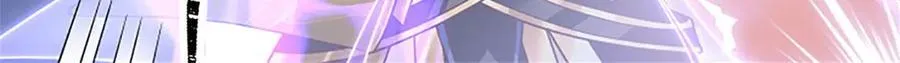 第173话 宗门又变强了8