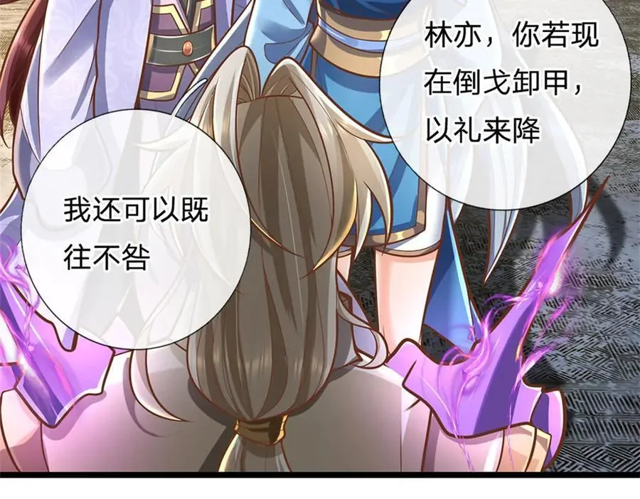 第165话 体感时间暂停55
