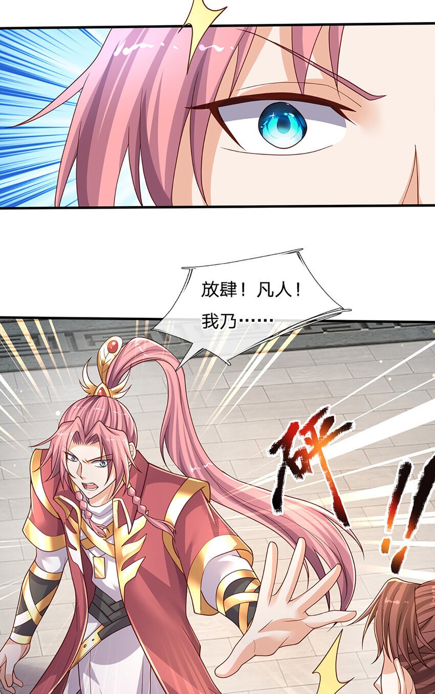第90话 墙耸众人攀11