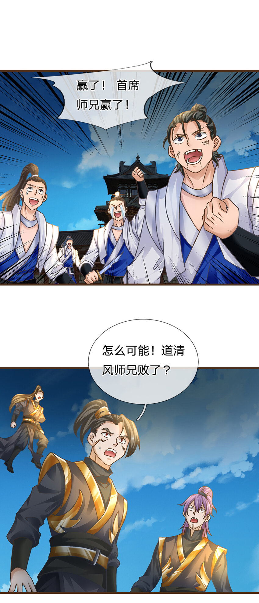 第19话 赢了！20