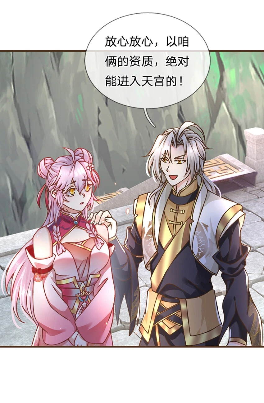 第35话 专治脑子秀逗7