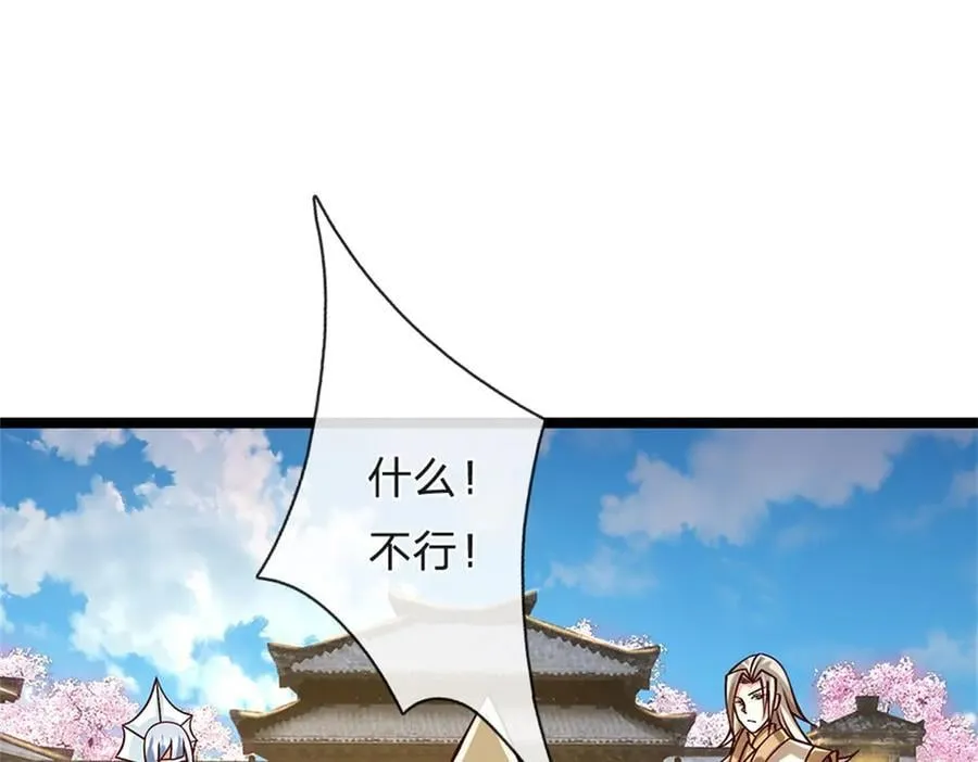 第169话 打不过就耍赖9
