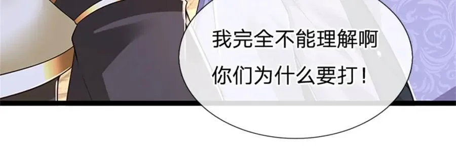 第138话 稍微花点时间5