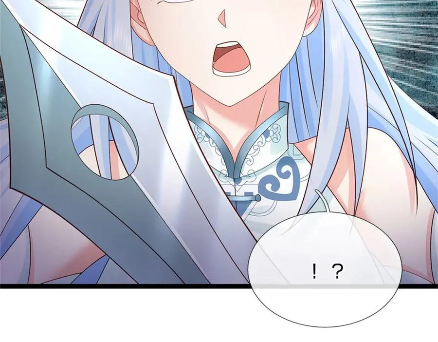 第167话 感知进攻意识87