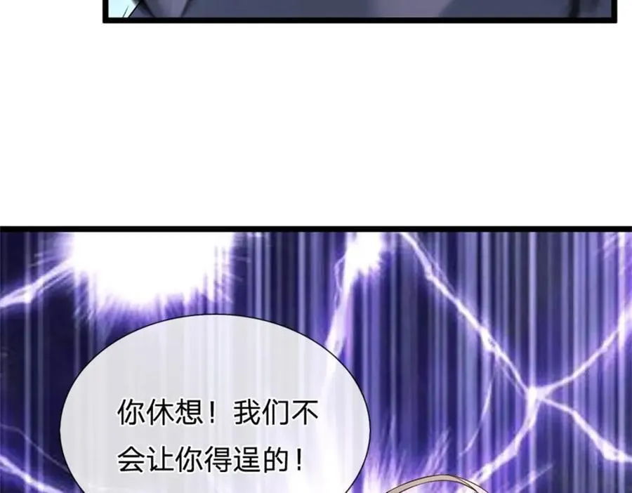 第144话 就由我收下了7