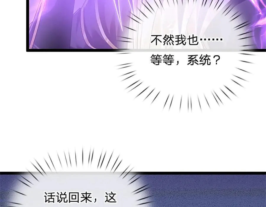 第166话 不许手下留情34