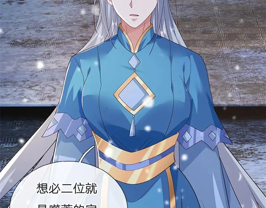 第158话 压上全部身家25
