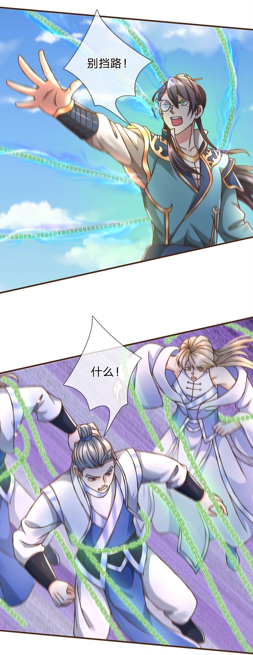 第51话 再见了......13