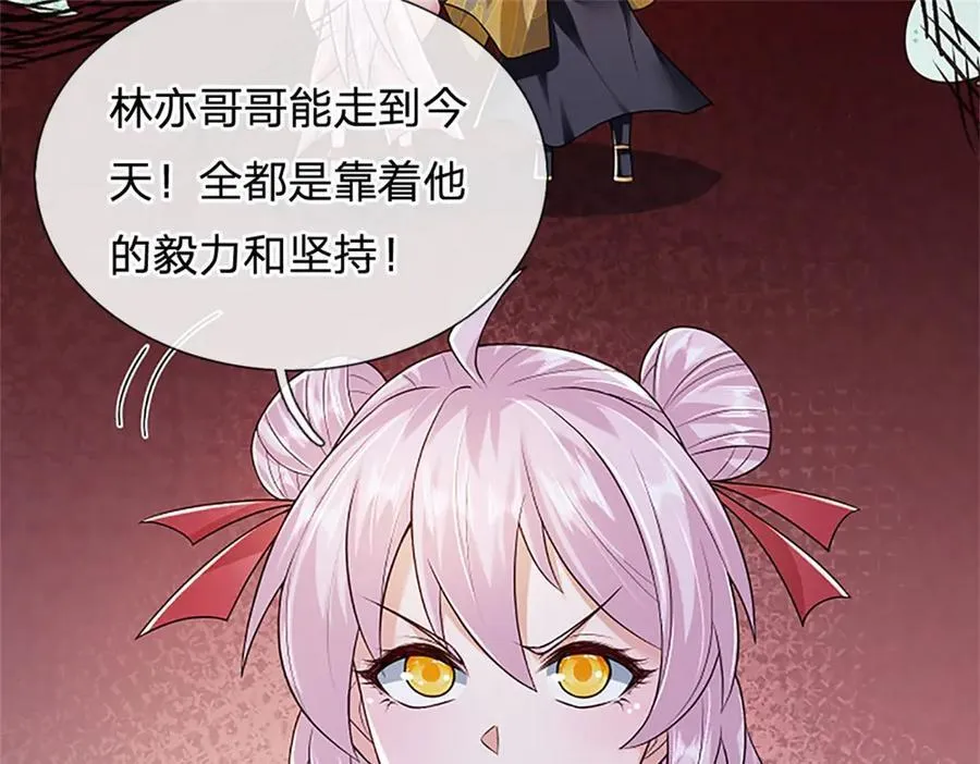 第166话 不许手下留情30