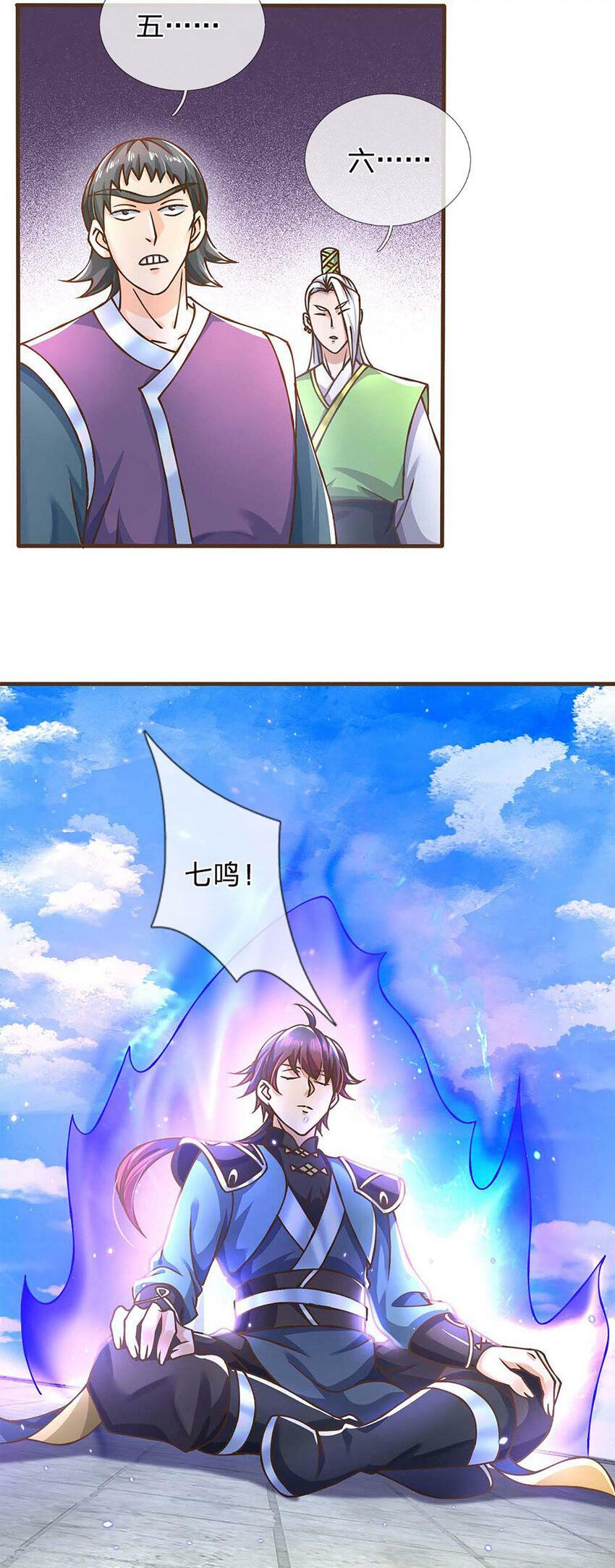 第44话 自愿放弃2