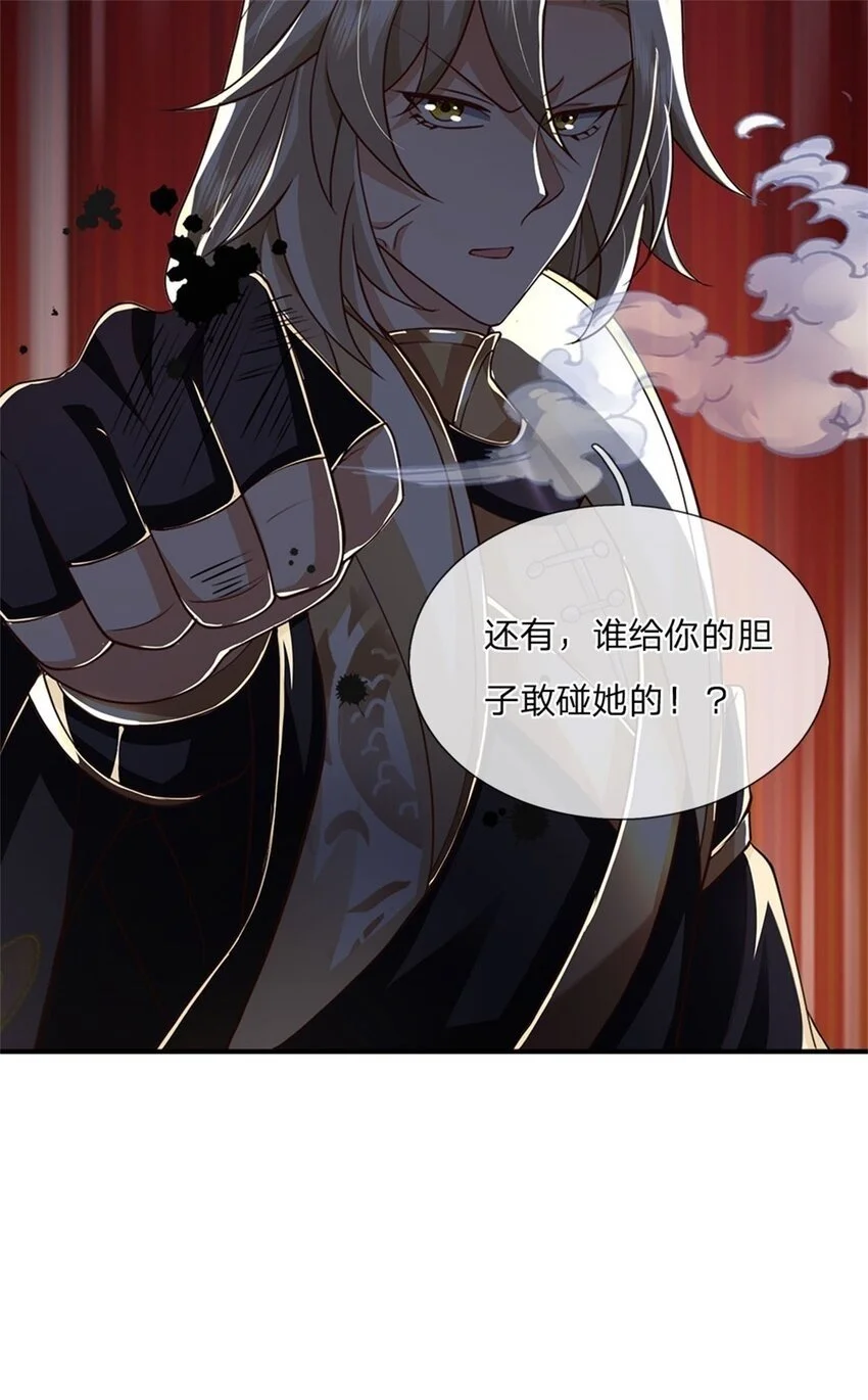 第119话 光天化日抢劫29