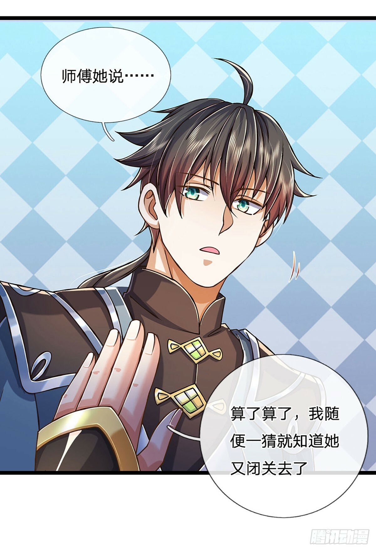 第56话  优胜劣汰27