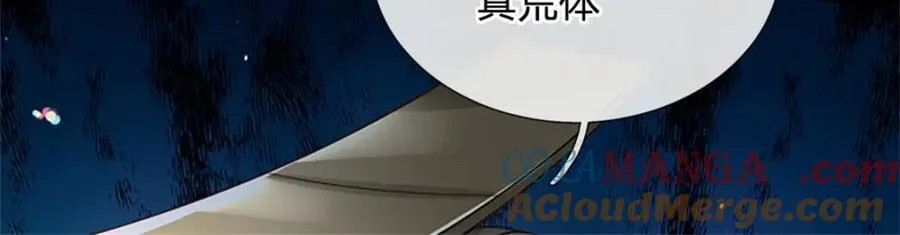 第138话 稍微花点时间33