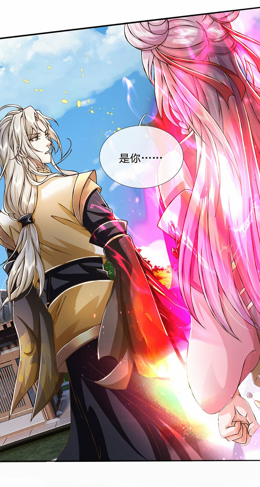第71话 真正的凶手11