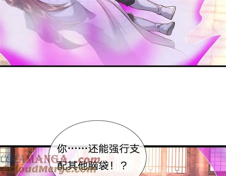第139话 难道早有所料42