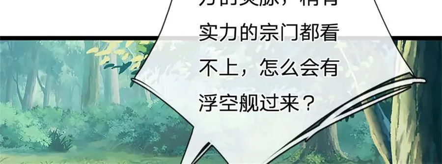 第155话 开始受到影响37