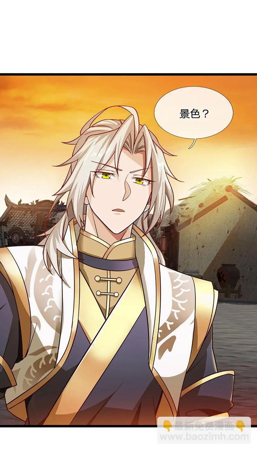 第106话 你究竟想要……4
