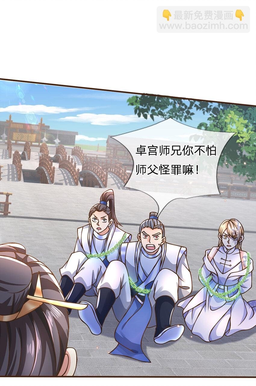 第51话 再见了......14