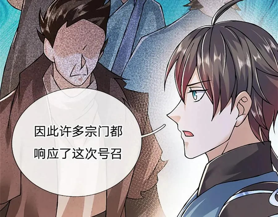 第160话 早就布好了局52