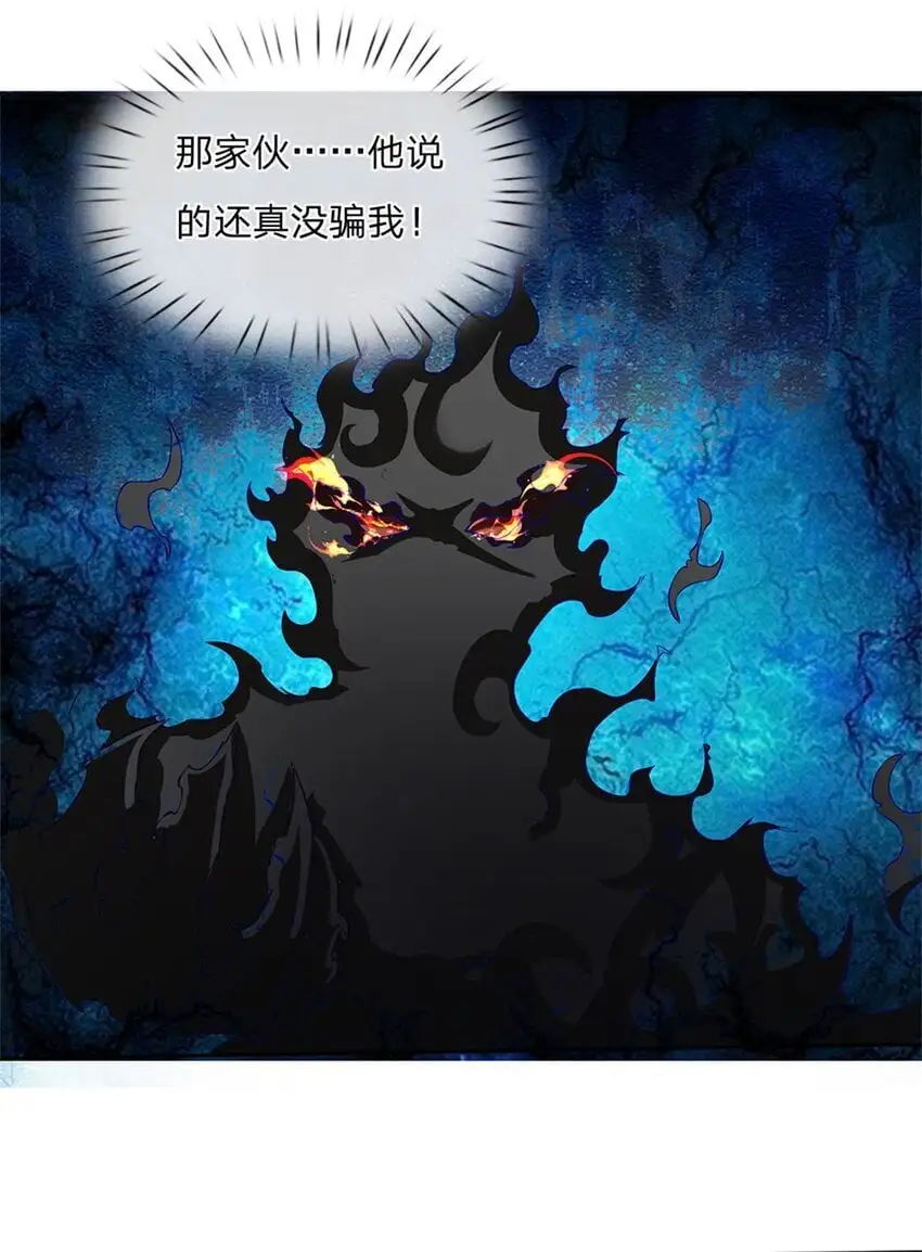 第121话 绝不亏待各位26
