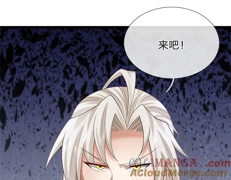 第167话 感知进攻意识12