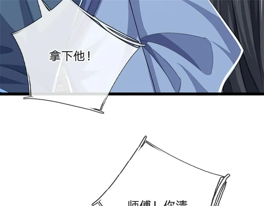 第163话 马上向你开战61