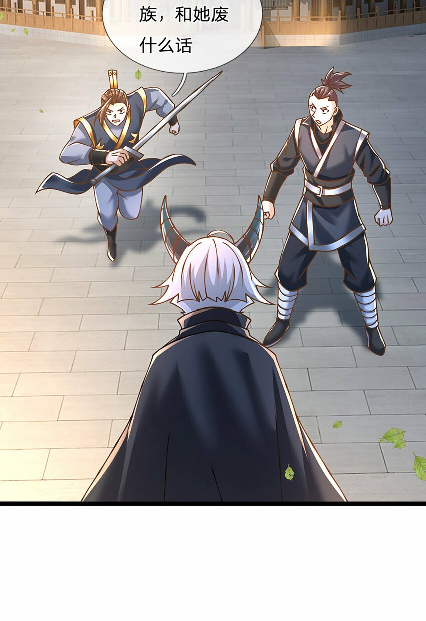 第68话 妖族少女8