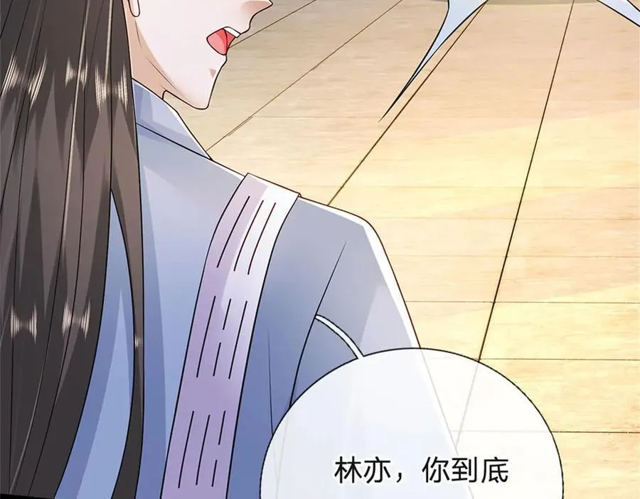 第151话 前所未有之喜16