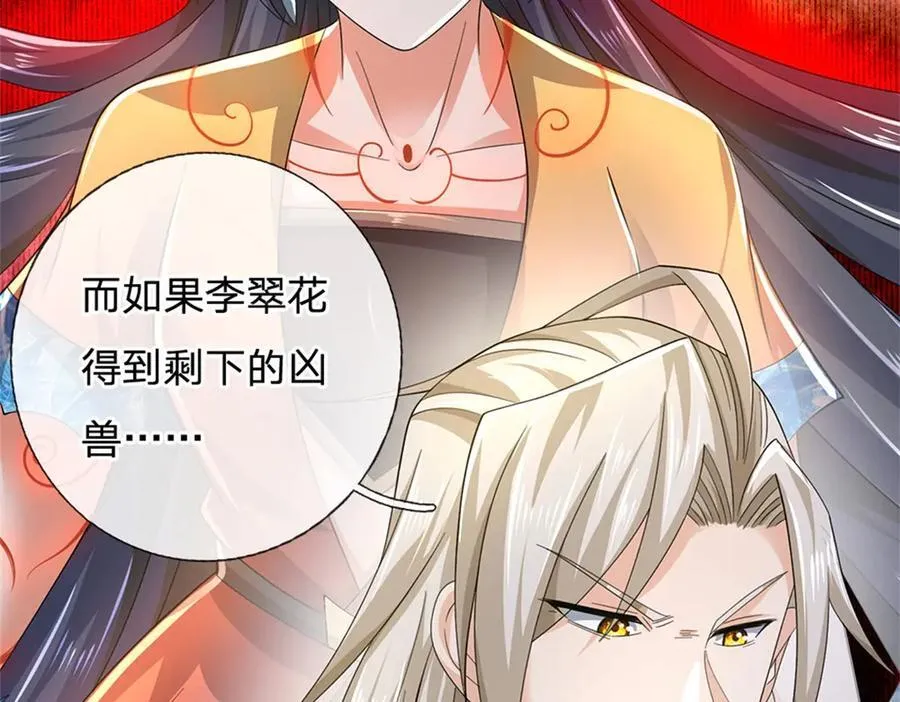 第154话 不知道的意图10