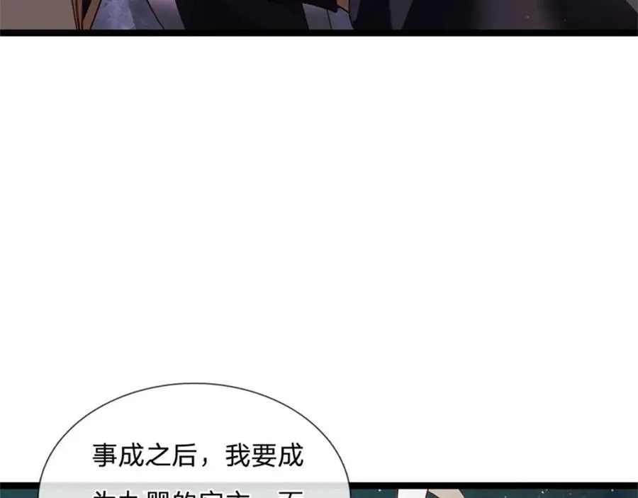 第135话 关键时刻到了35