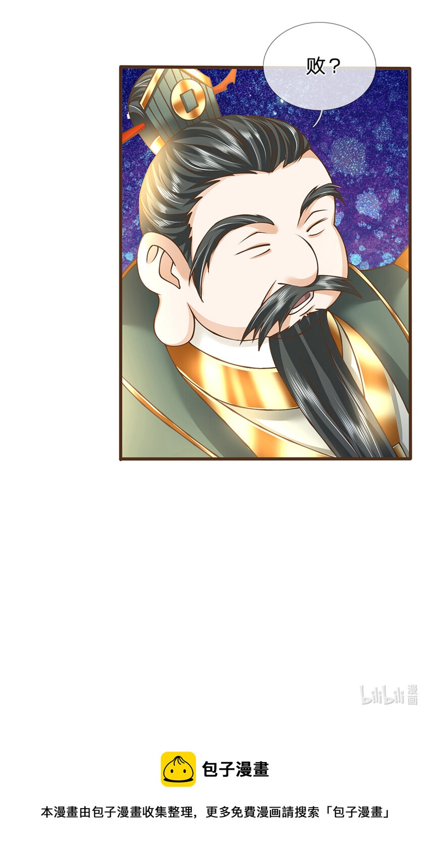 第20话 大风！吹26