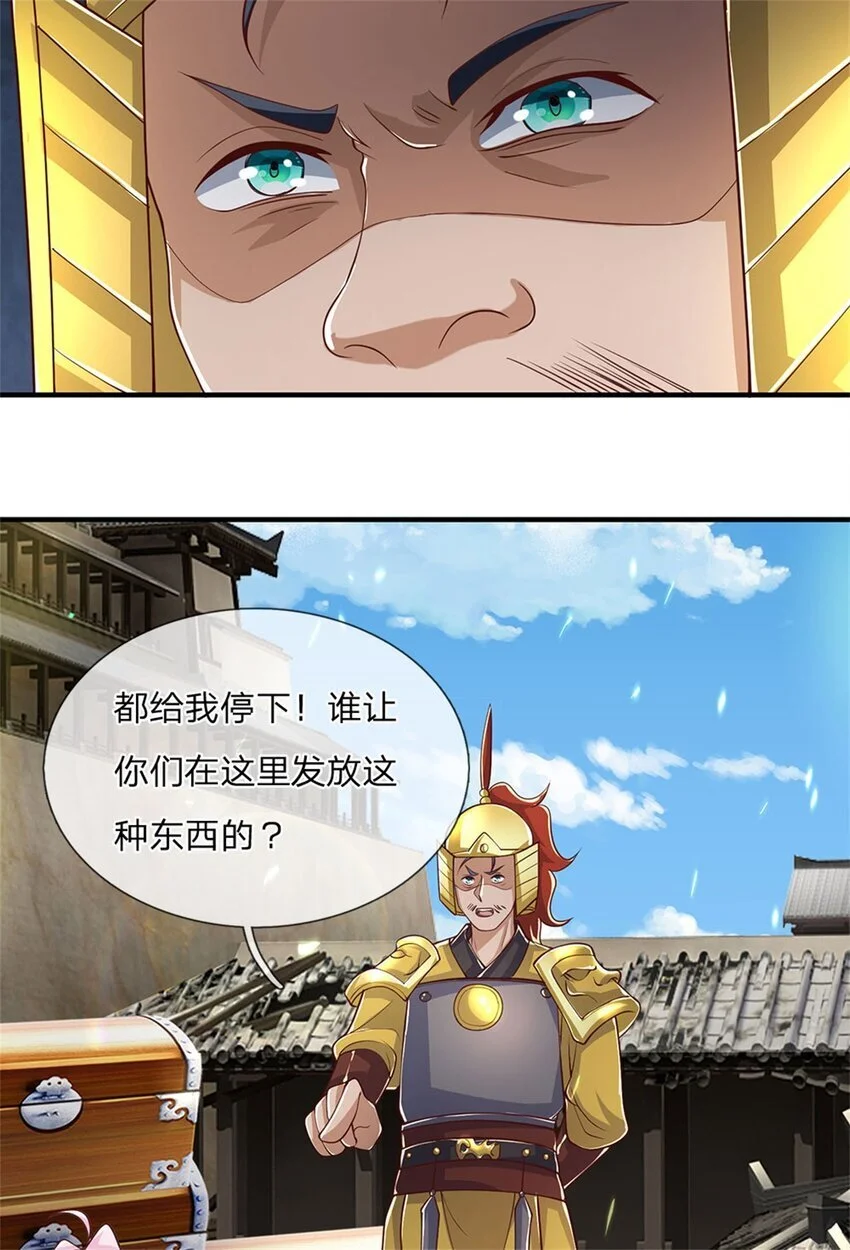 第119话 光天化日抢劫20