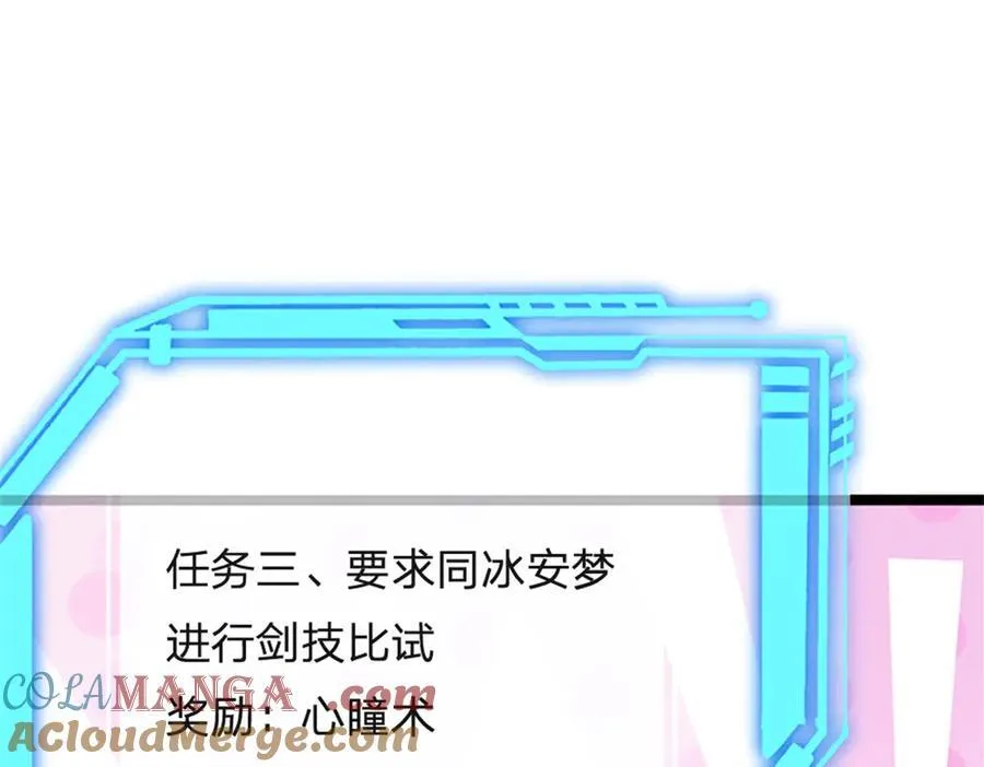 第166话 不许手下留情48