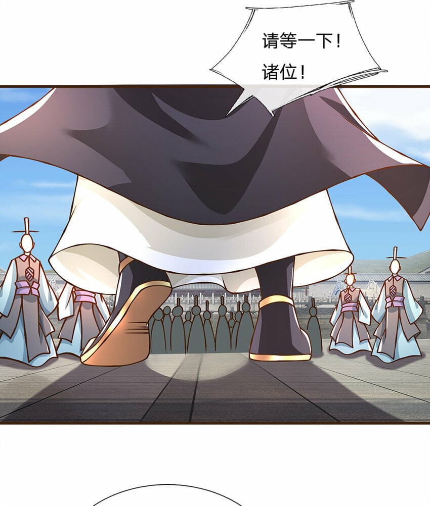 第54话 报仇或隐忍8