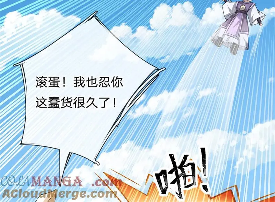 第163话 马上向你开战54