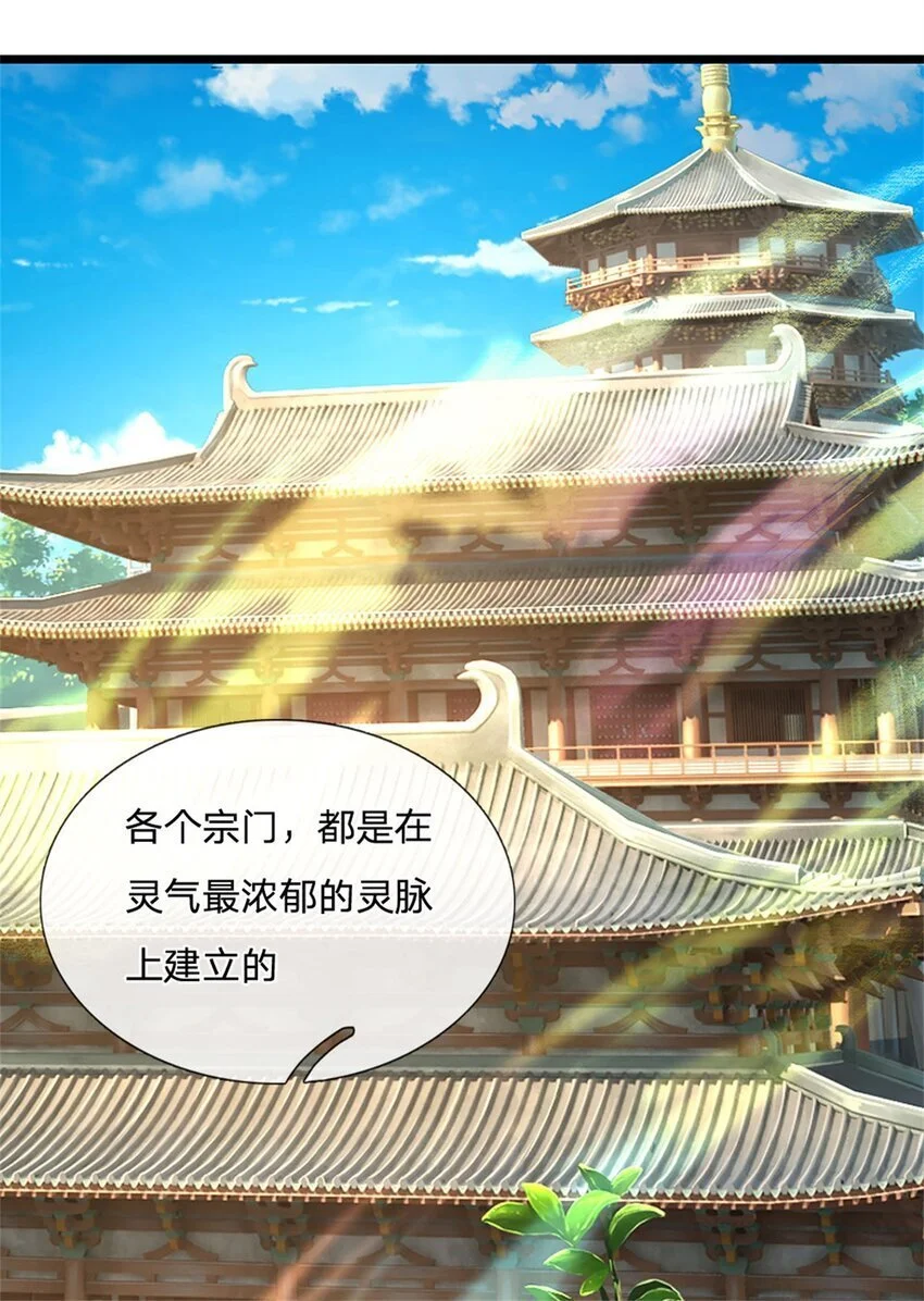 第109话 你是在拉拢我6