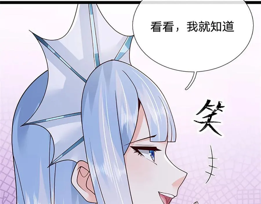 第173话 宗门又变强了74