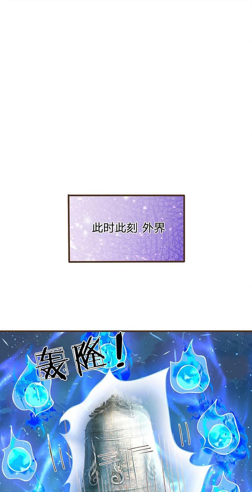 第45话 天地量劫9