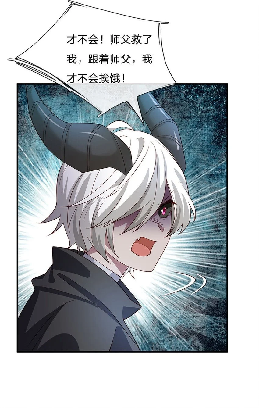 第104话 竟是故人来18