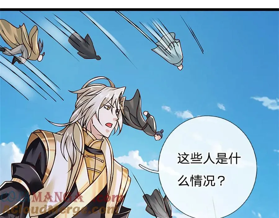第160话 早就布好了局24