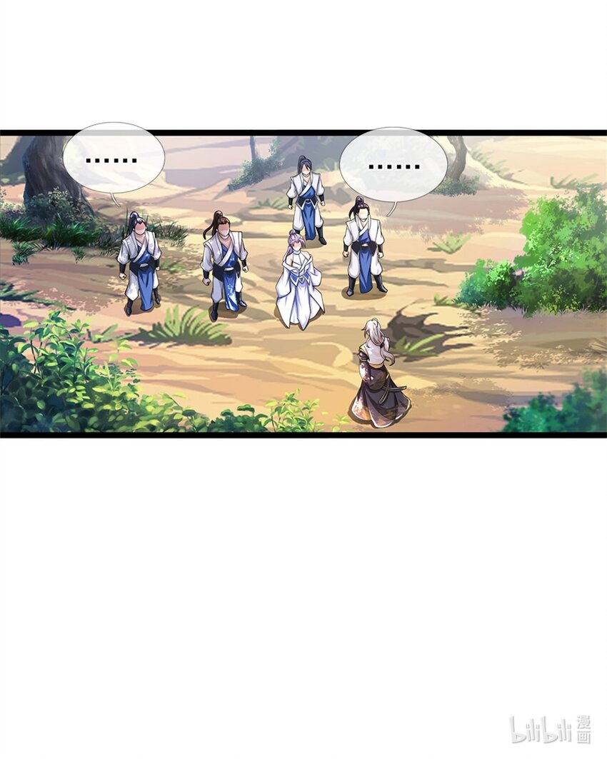 第3话 被迫雄起30