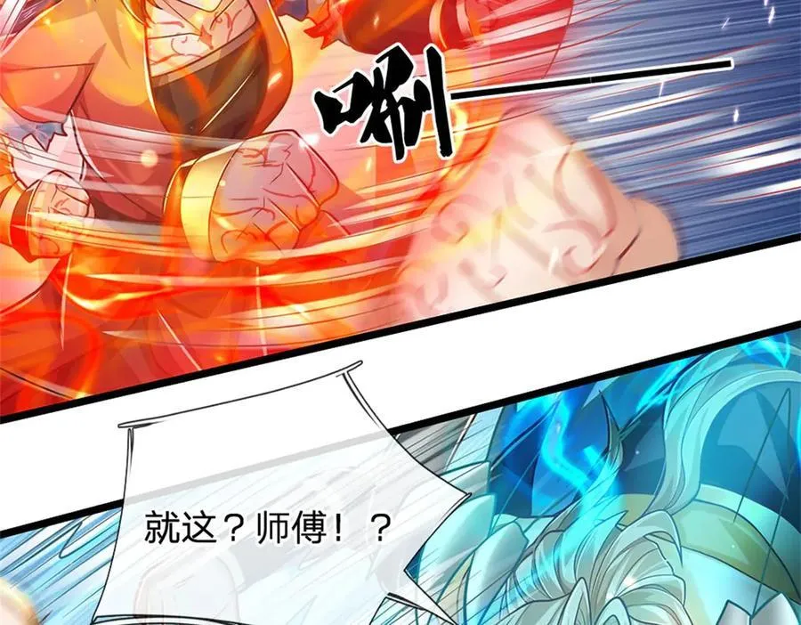 第150话 身上有大秘密89