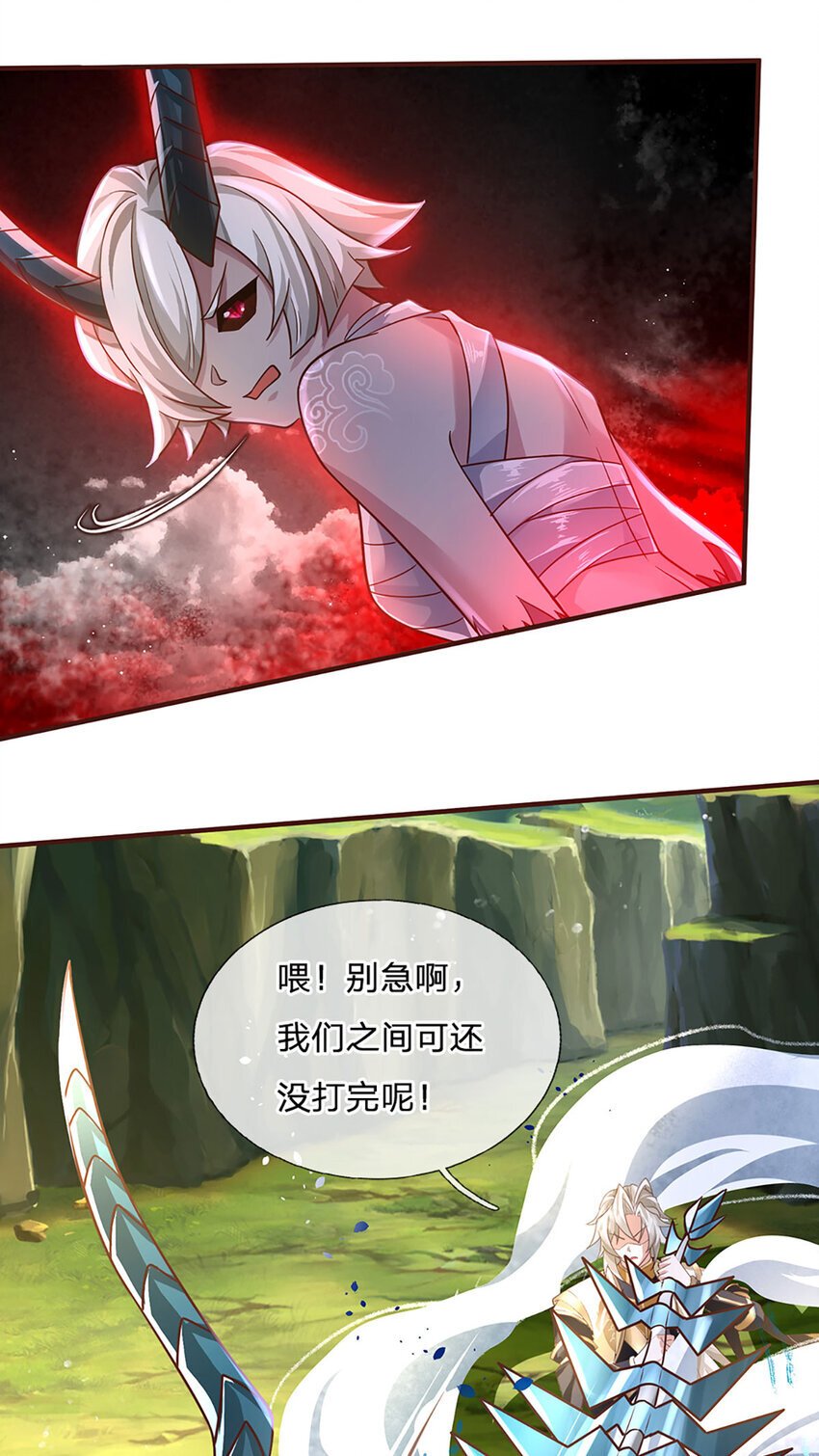 第97话 初见成效7