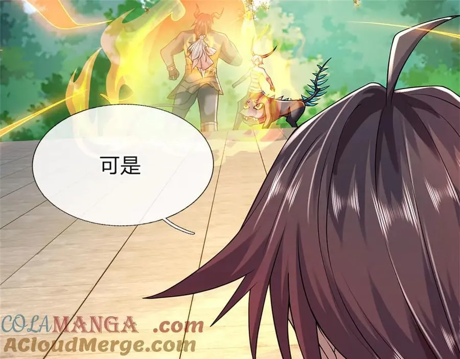 第151话 前所未有之喜9