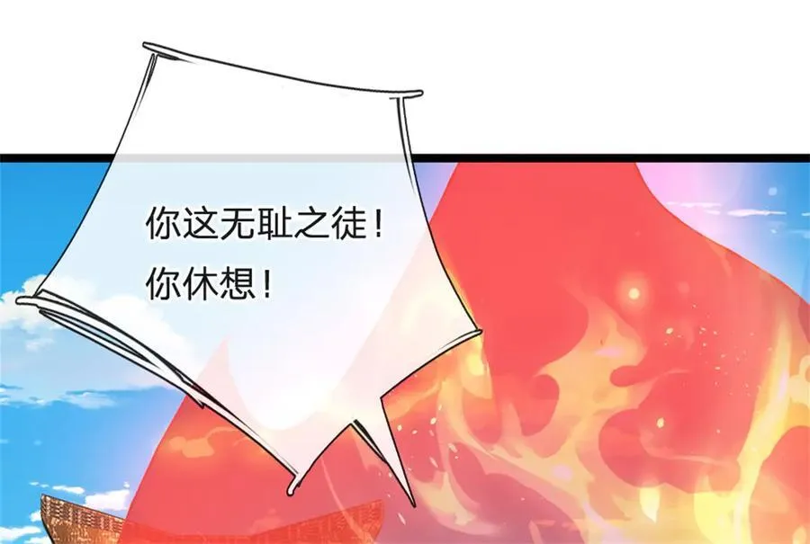 第169话 打不过就耍赖25