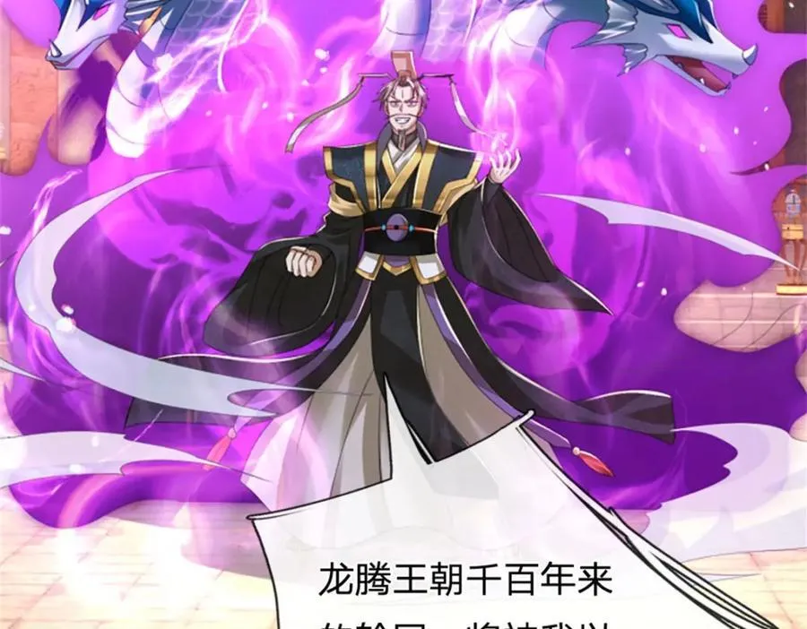 第140话 怎会如此顺服68